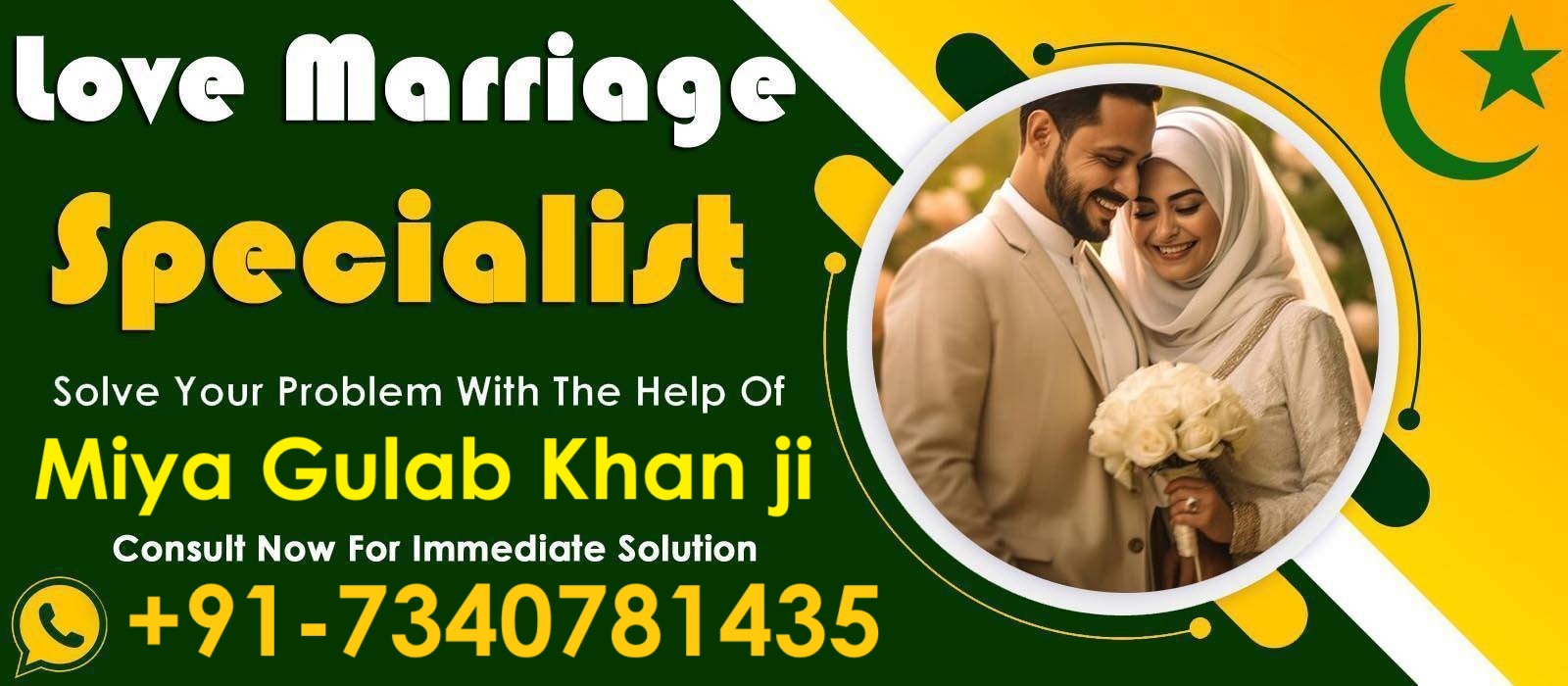 World Famous Miya Gulab Khan ji +91-7340781435